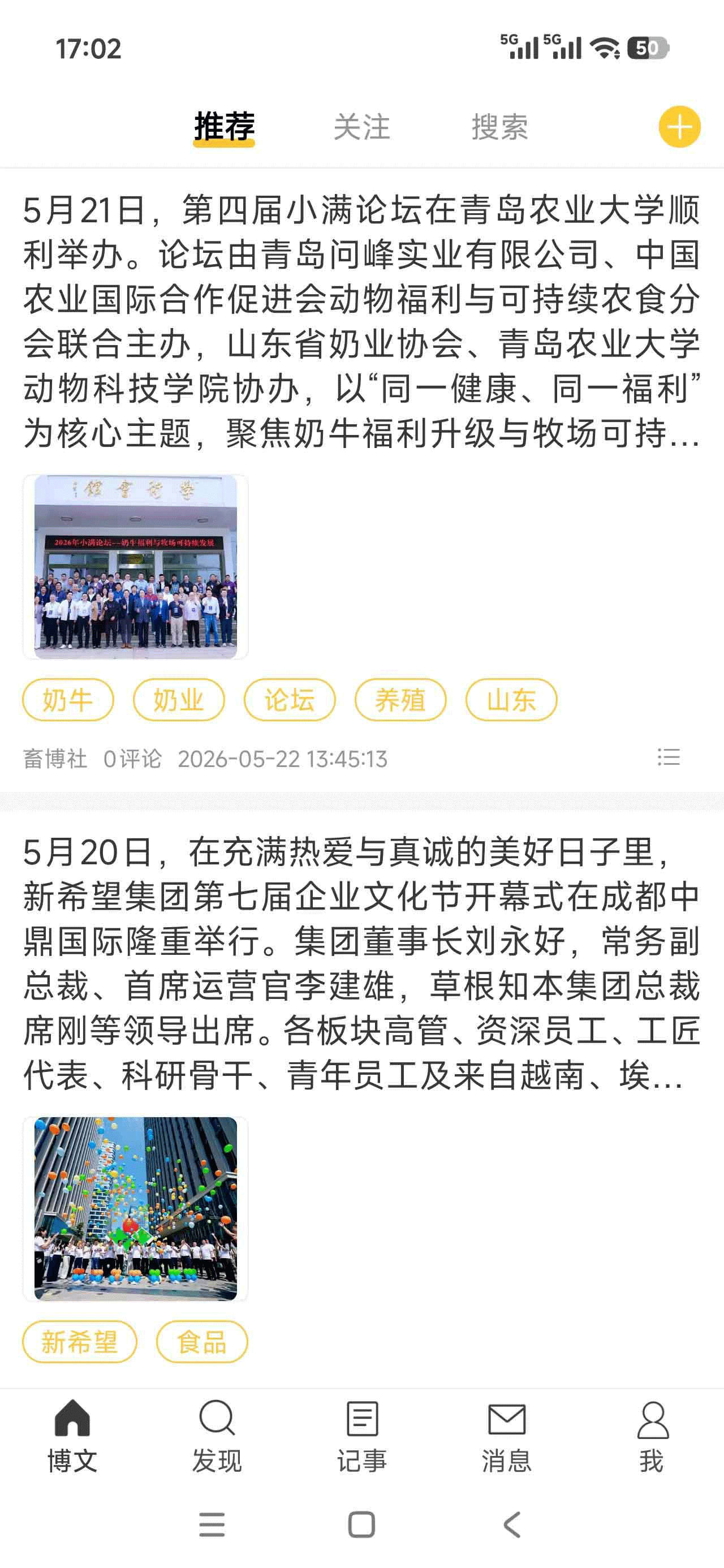 blog