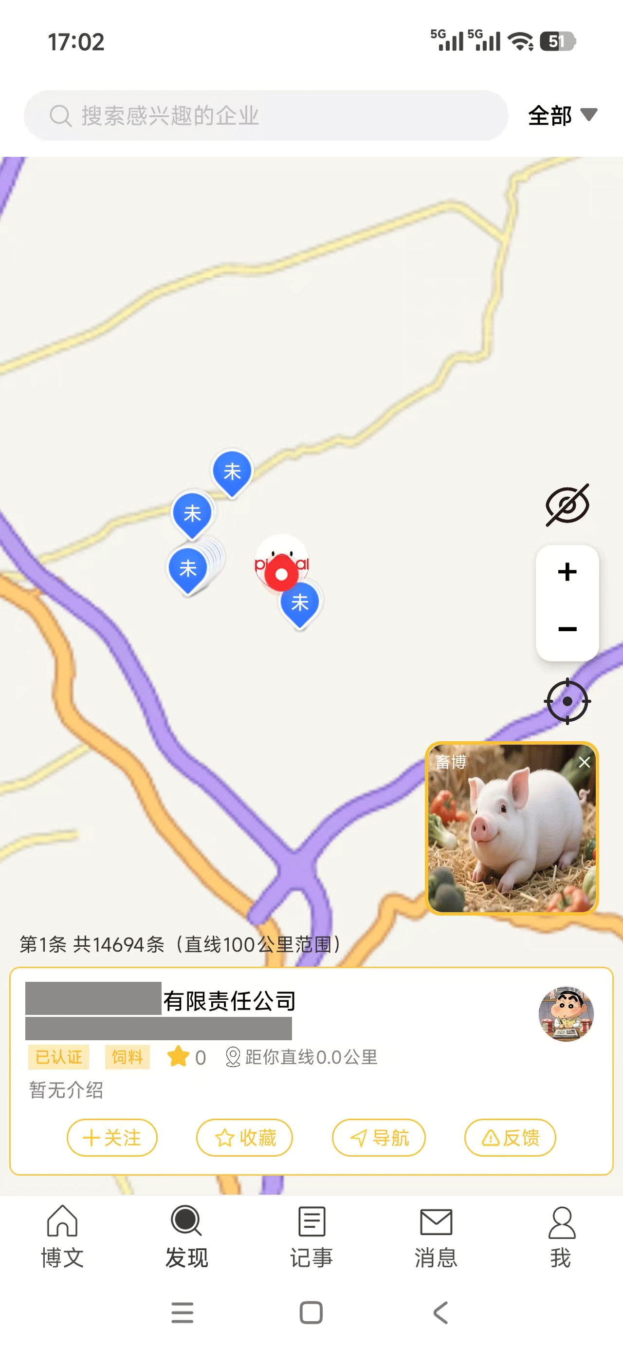 discover