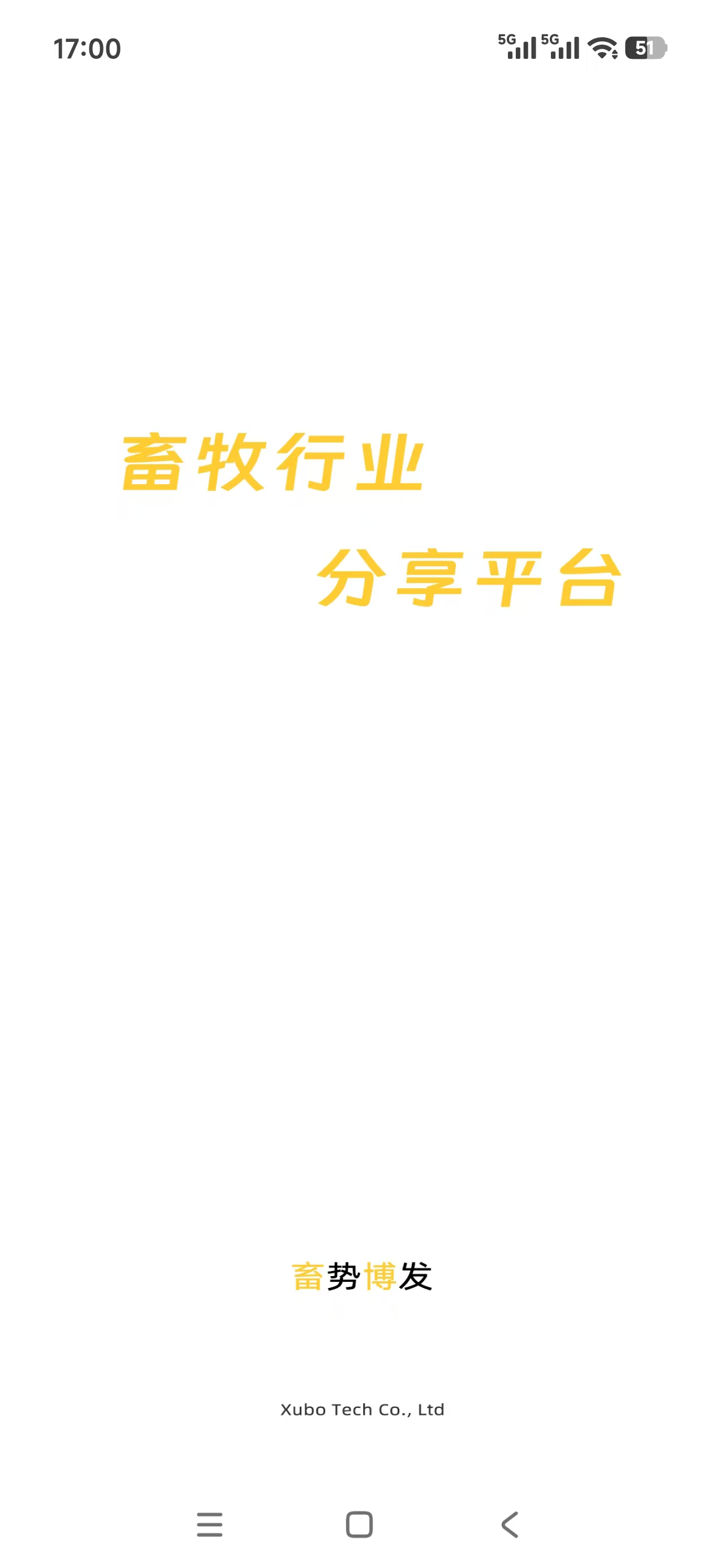 start